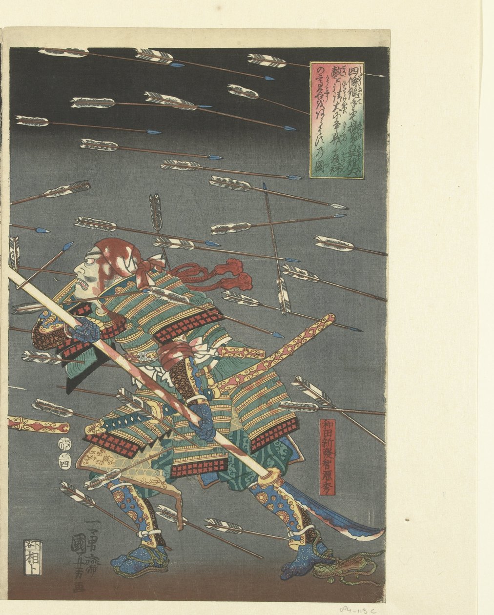 De siste tilvalg av de Kusunoki til Shijonawate Shijonawate nite Nanke no eiyu taiteki o av Utagawa Kuniyoshi