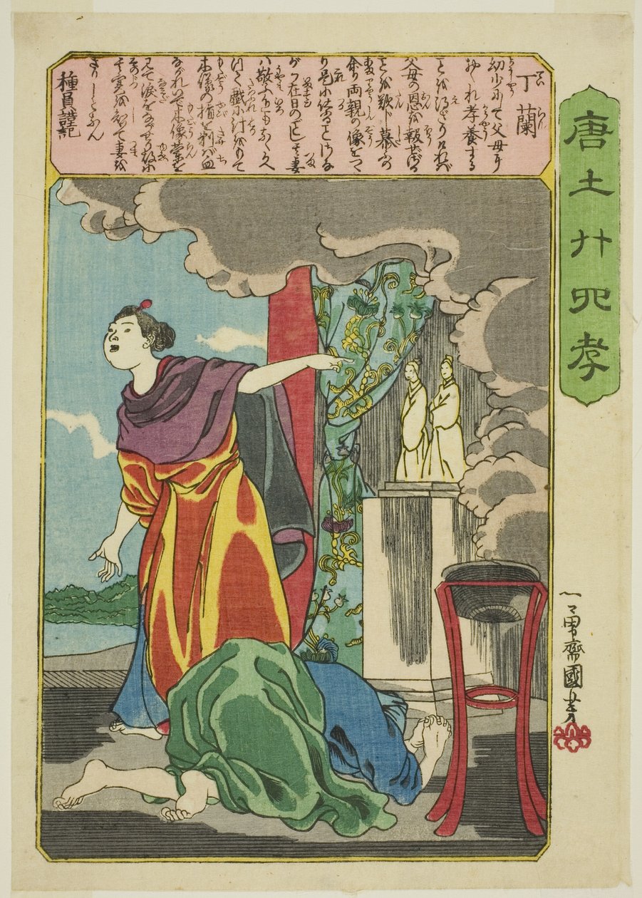 Ding Lan (Tei Ran), fra serien "Twenty-four Paragons of Filial Piety in China (Morokoshi nijushiko)" av Utagawa Kuniyoshi