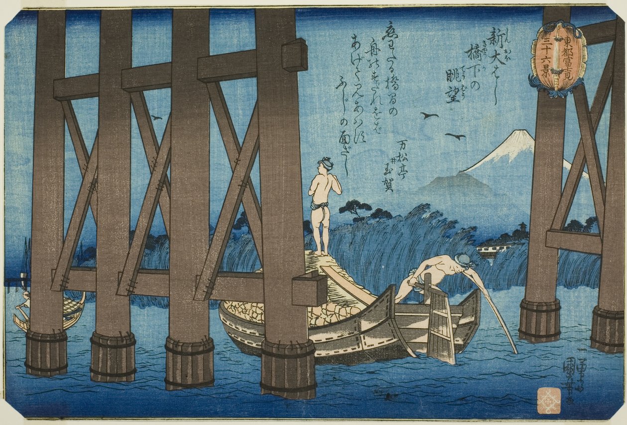 Fjernsyn fra under Shin Ohashi-broen (Shin Ohashi kyoka no chobo), fra serien "Thirty-six Views of Mount Fuji Seen from the Eastern Capital (Toto Fujimi sanjurokkei)" av Utagawa Kuniyoshi