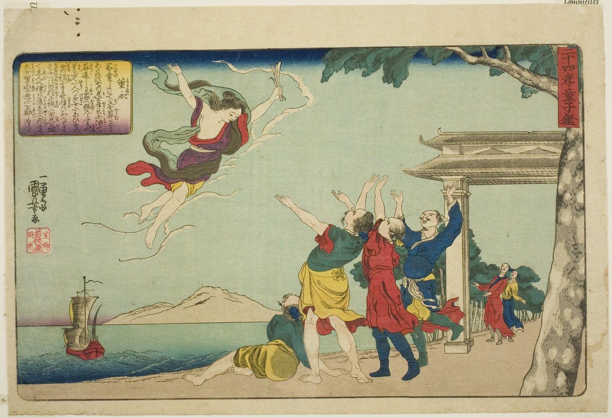 Dong Yong (Toei), fra serien "Twenty-four Paragons of Filial Piety as a Mirror for Children (Nijushiko doji kagami)" av Utagawa Kuniyoshi