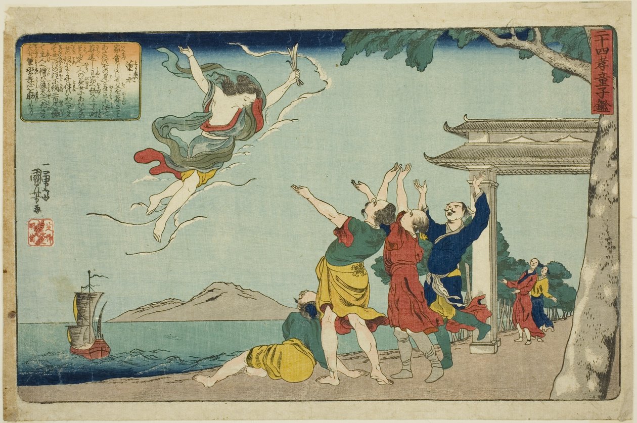Dong Yong (Toei), fra serien "Twenty-four Paragons of Filial Piety as a Mirror for Children (Nijushiko doji kagami)" av Utagawa Kuniyoshi