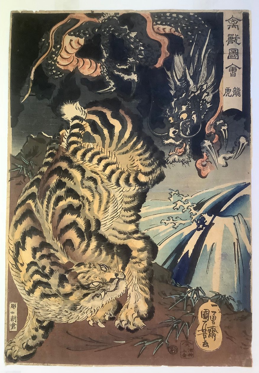 Drage og tiger av Utagawa Kuniyoshi