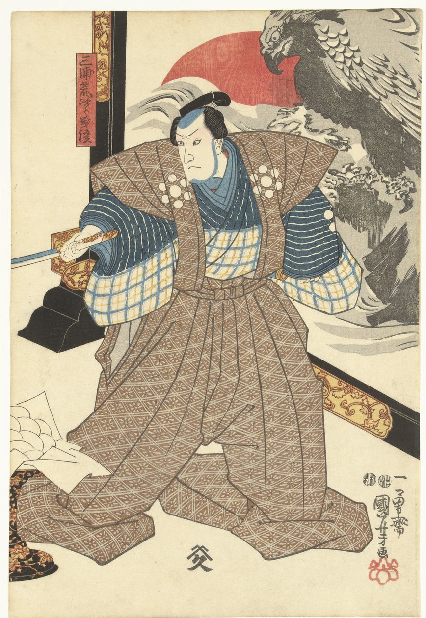Tre skuespillere ved en sammenleggbar skjerm av Utagawa Kuniyoshi