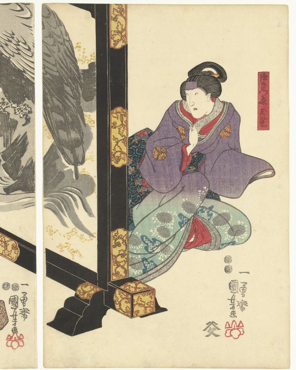 Tre skuespillere ved en sammenleggbar skjerm av Utagawa Kuniyoshi