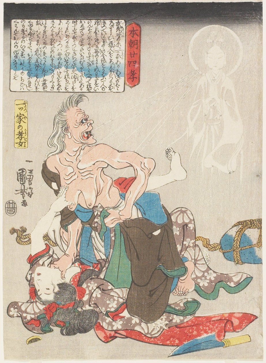 Plikttro datter i et ensomt hus av Utagawa Kuniyoshi