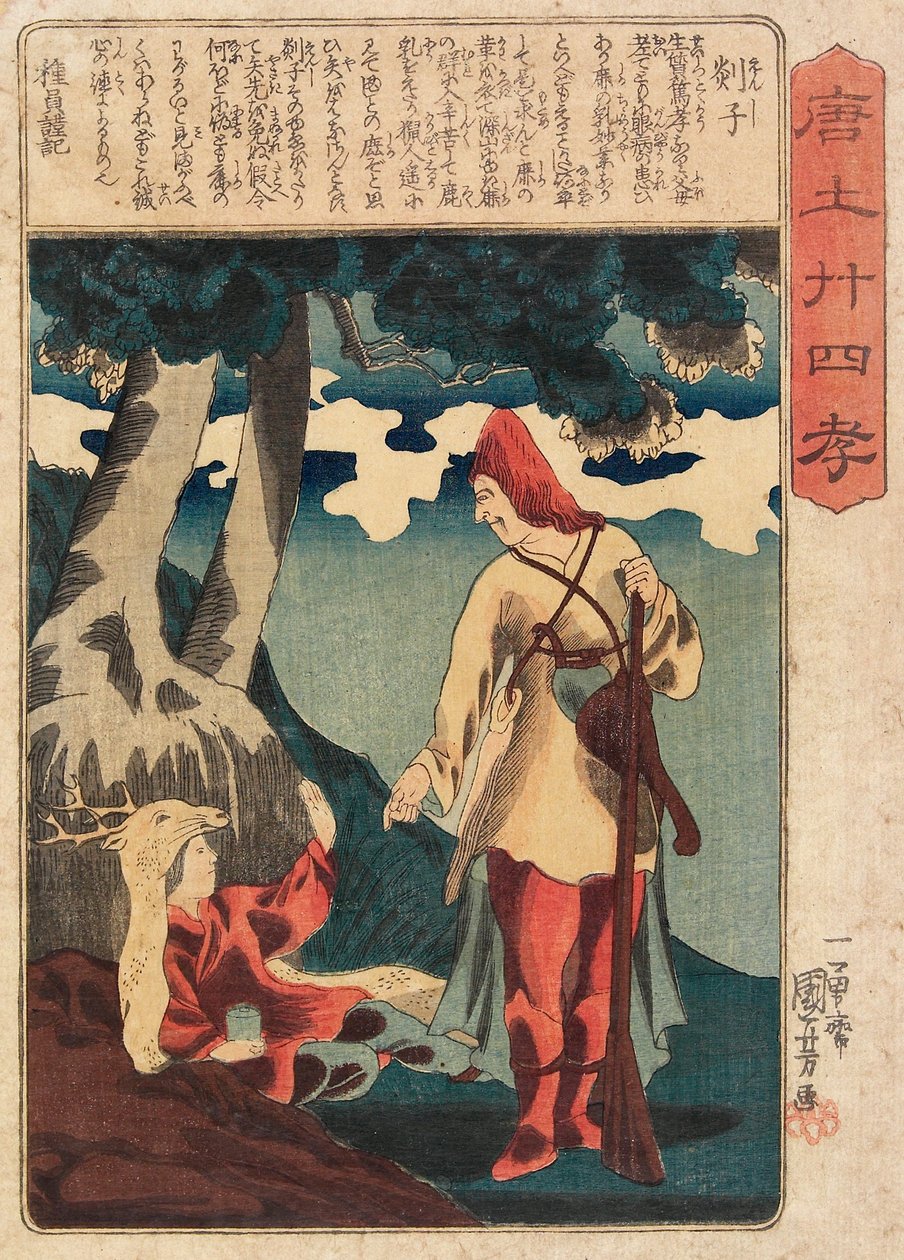 Enshi av Utagawa Kuniyoshi