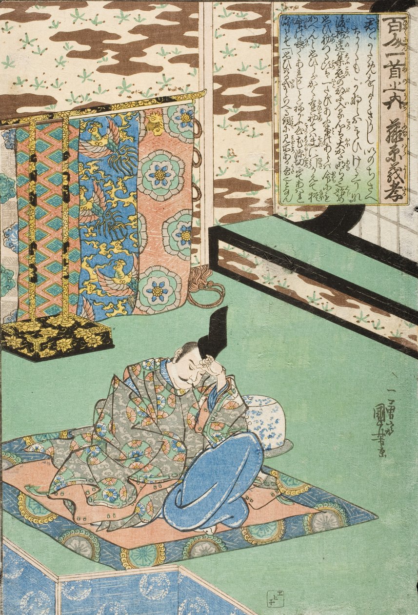 Fujiwara Yoshitaka av Utagawa Kuniyoshi