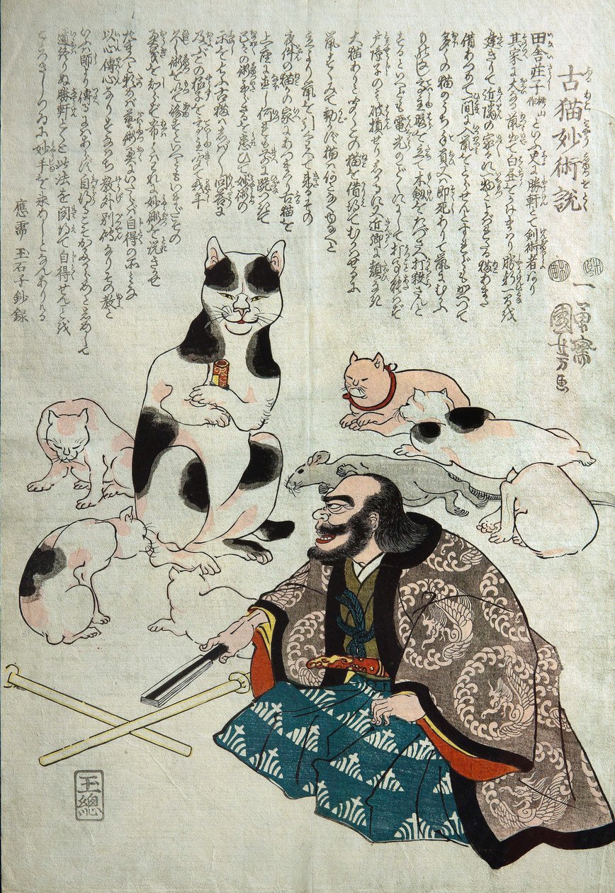Spesielt trekk ved gammelt kattemysterium, ca. 1842 av Utagawa Kuniyoshi