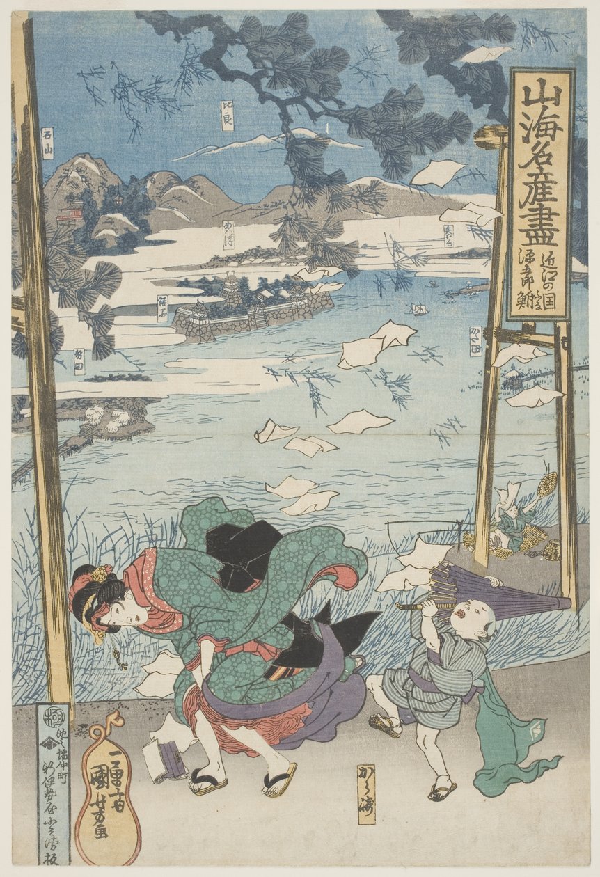  av Utagawa Kuniyoshi