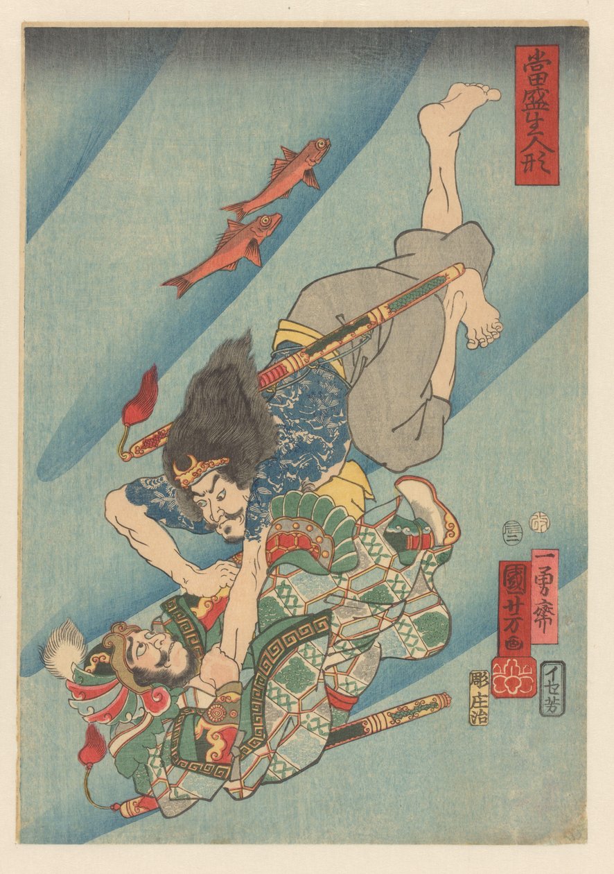 Genshogô kjemper under vann Moderne livlignende dukker (serietittel på objekt) av Utagawa Kuniyoshi