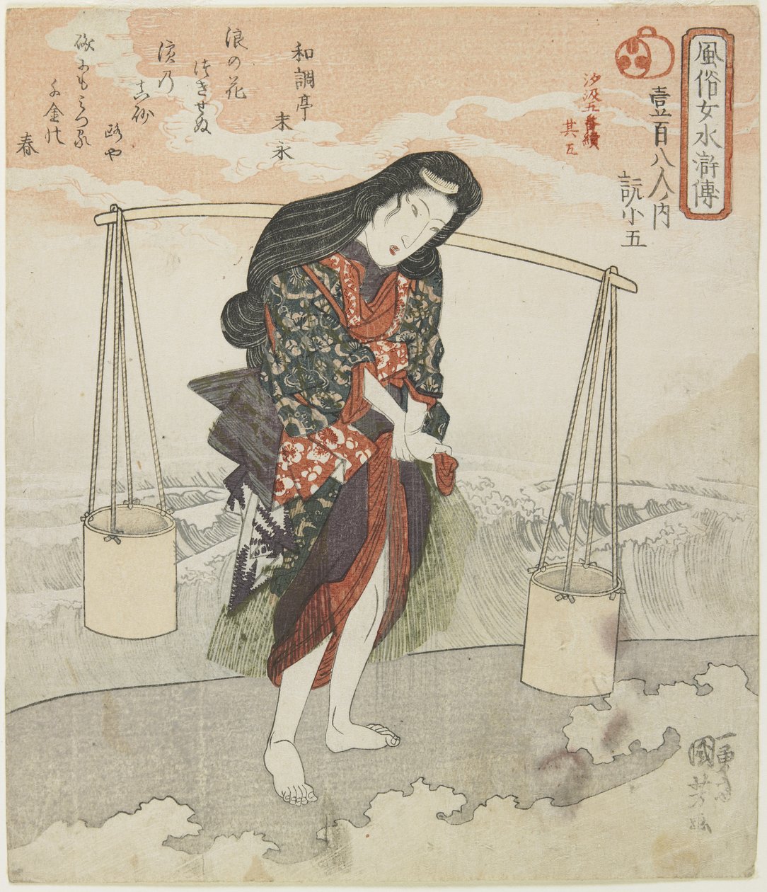 Gensho_go; Femte stykke av de 5 seriebildene av å lage havsalt, ca. 1830 av Utagawa Kuniyoshi
