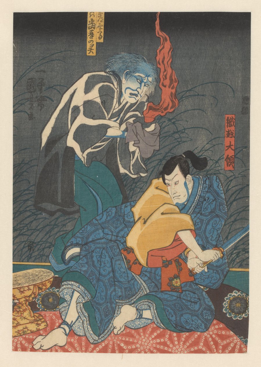 Spøkelse som plager Orikoshi Tairyô av Utagawa Kuniyoshi
