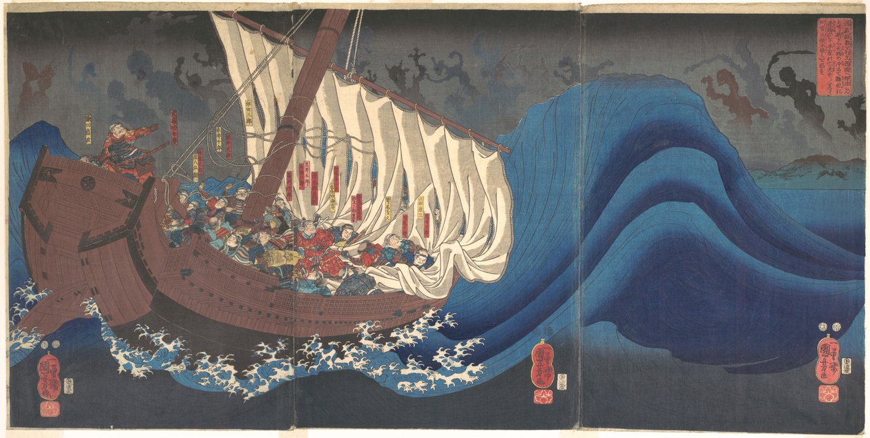 Taira-slektens spøkelser ved Daimotsu-bukta av Utagawa Kuniyoshi