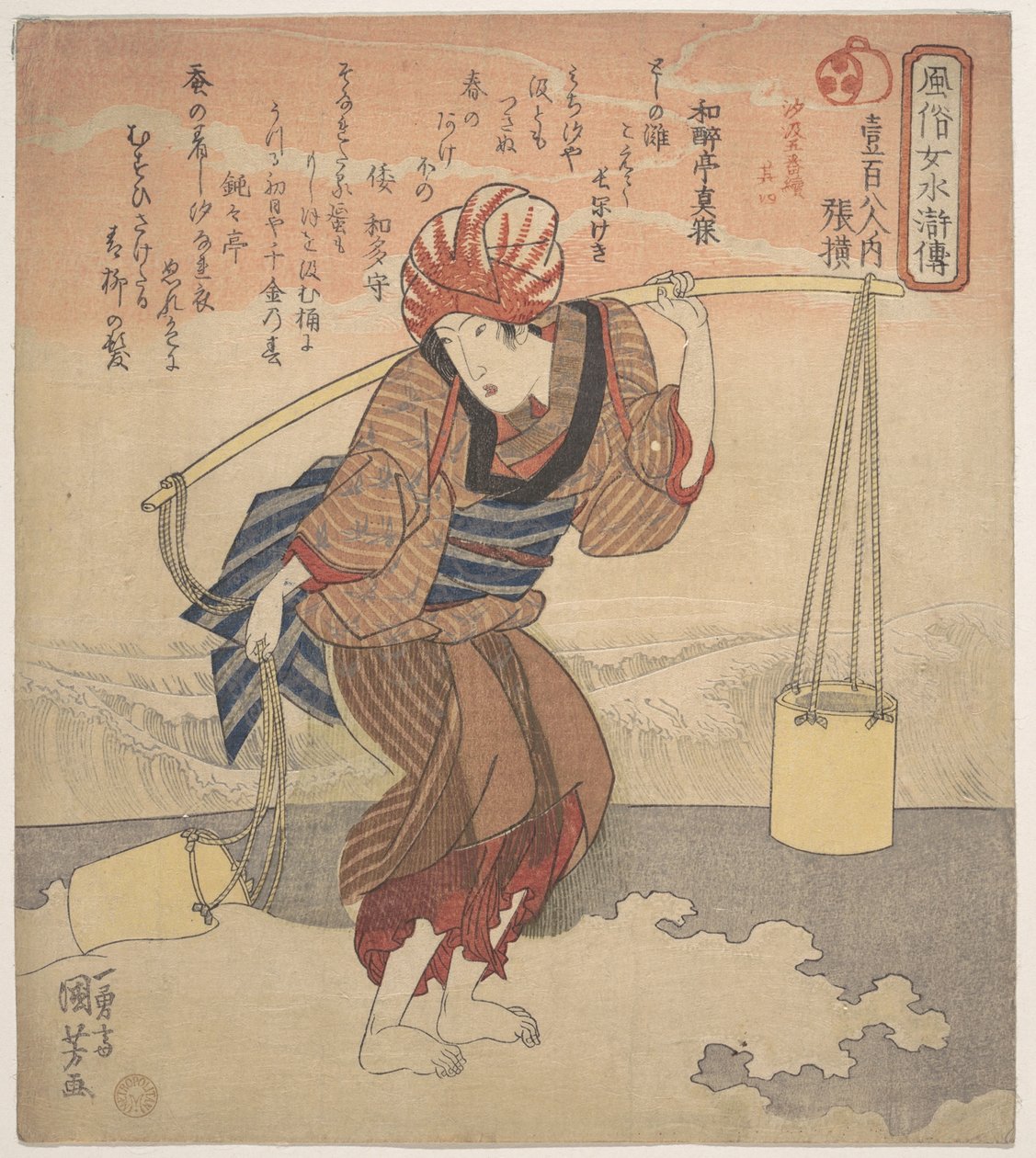 Jente som fyller en bøtte med sjøvann av Utagawa Kuniyoshi