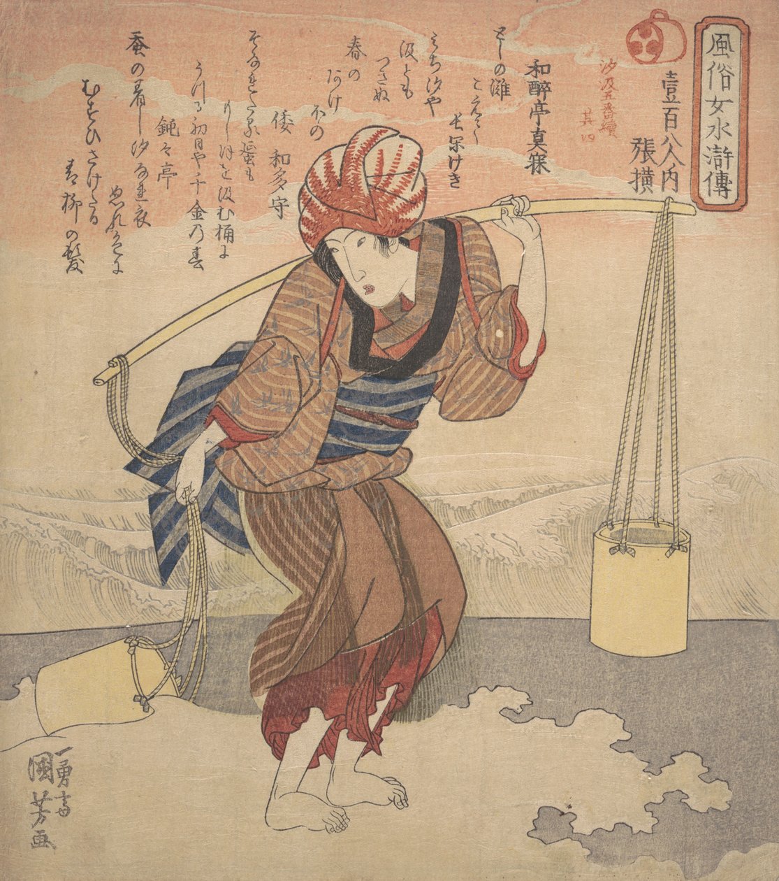 Jente som fyller en bøtte med sjøvann, ca. 1830. av Utagawa Kuniyoshi