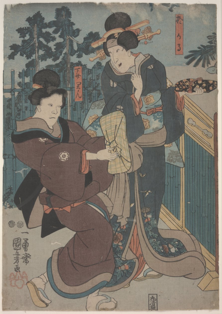 Jente med Geisha (fargetresnitt) av Utagawa Kuniyoshi