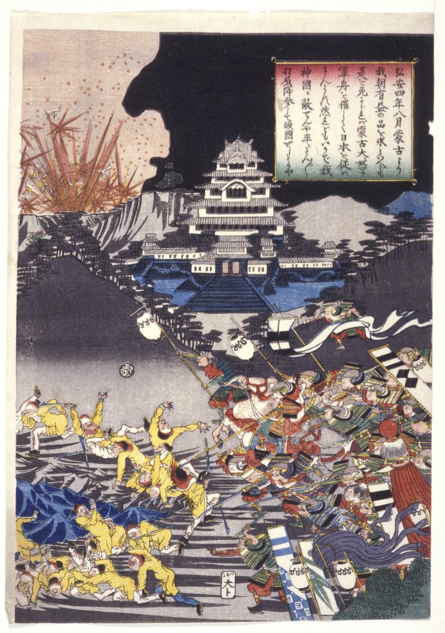 Gitt tittel: The Mongol Invasion Of Japan (farget treblokktrykk) av Utagawa Kuniyoshi