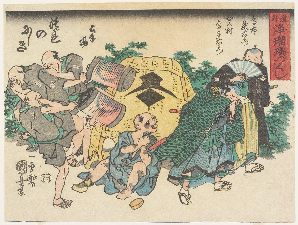 Fattigdommens Gud av Utagawa Kuniyoshi