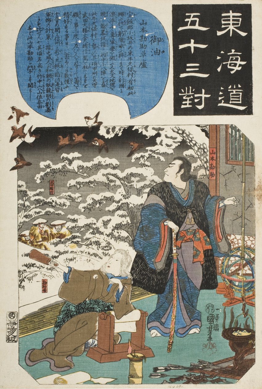 Goyu: Yamamoto Kansukes stråtekte hytte av Utagawa Kuniyoshi
