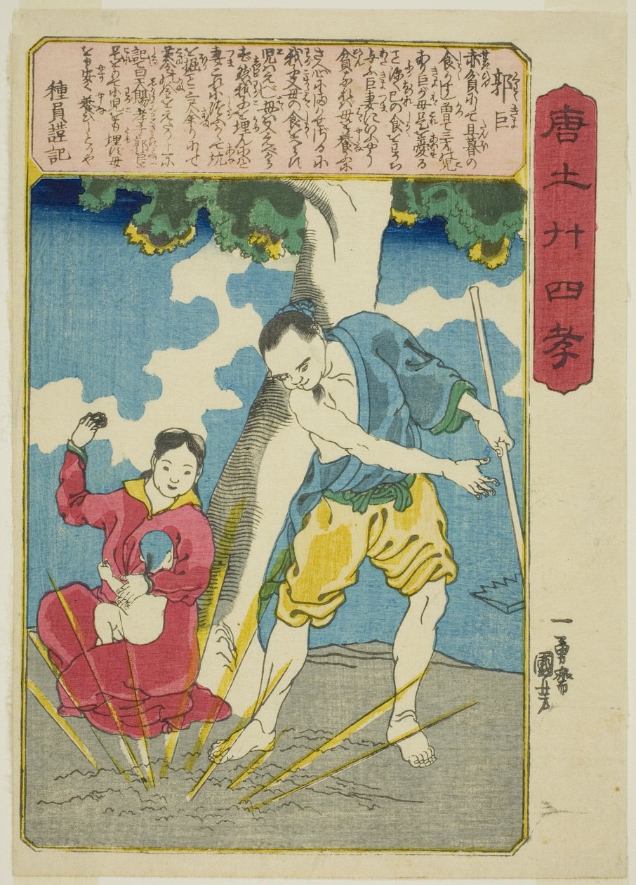 Guo Ju (Kaku Kyo), fra serien "Twenty-four Paragons of Filial Piety in China (Morokoshi nijushiko)" av Utagawa Kuniyoshi