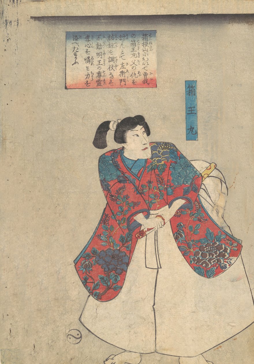 Hakomaru, Bhuyu Chikara-Gusa, 1800-tallet. av Utagawa Kuniyoshi