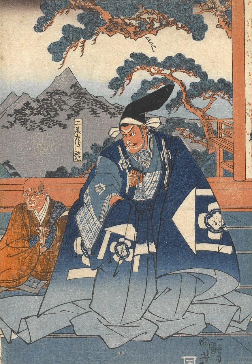 Hakoōmaru møter Kudō Suketsune av Utagawa Kuniyoshi