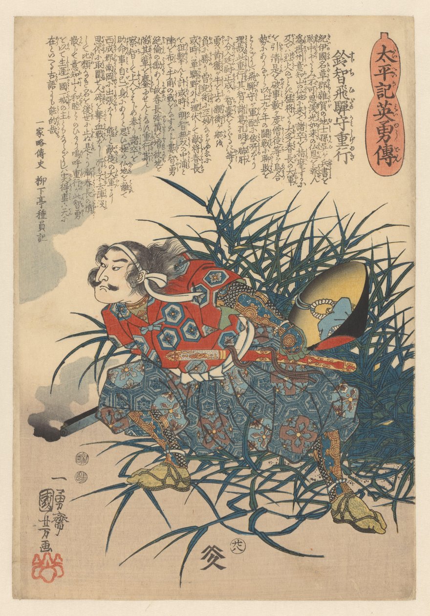 Heroes of the grand pacification (serietittel på objekt) av Utagawa Kuniyoshi
