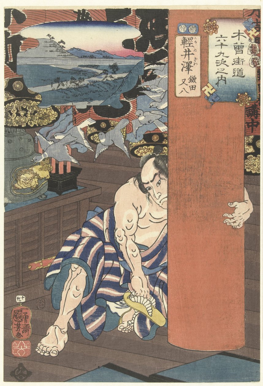 Het s Tachion Karuisawa Karuisawa 69 s Kisokaido Rokujutsugi no Uchi av Utagawa Kuniyoshi