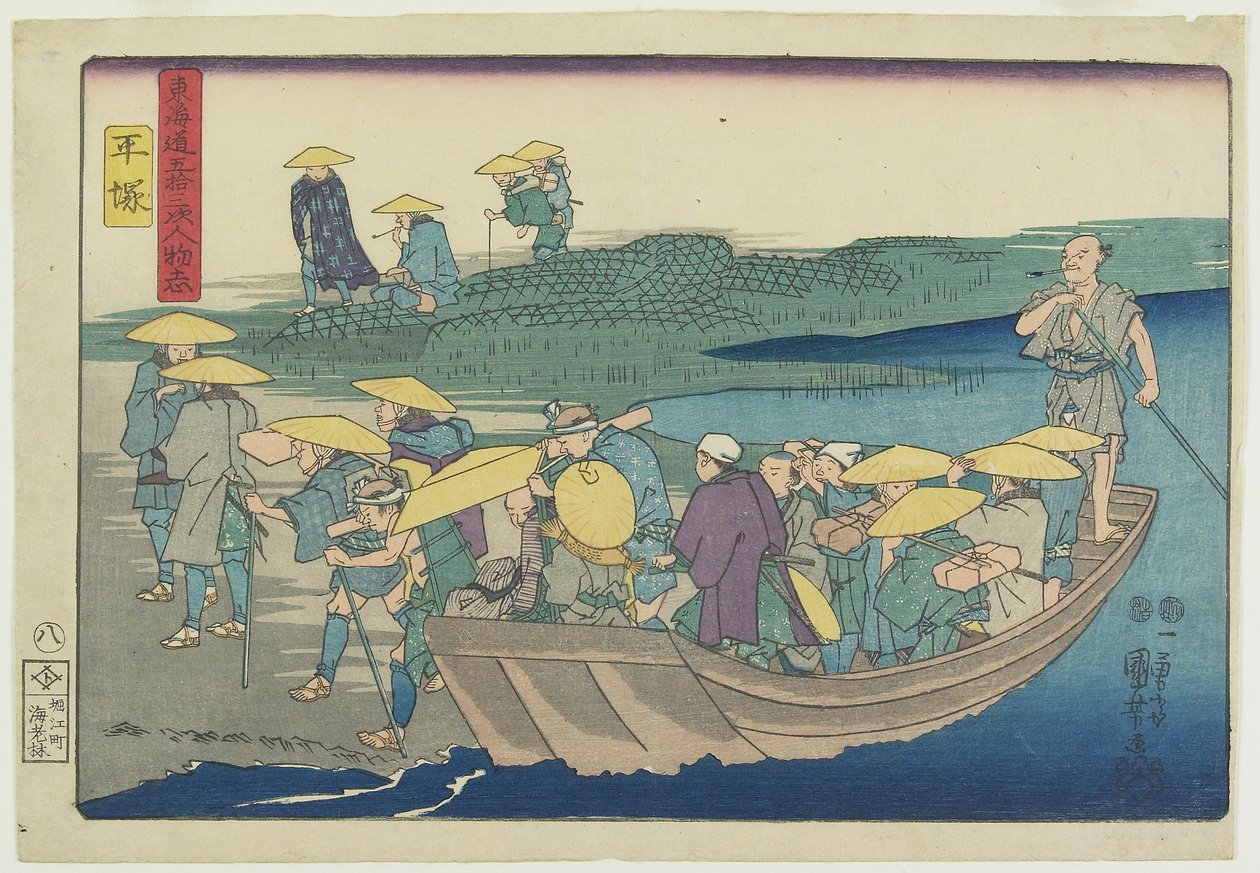Hiratsuka, 1847-1852 av Utagawa Kuniyoshi