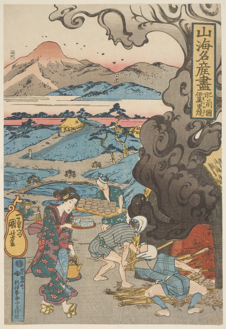  av Utagawa Kuniyoshi