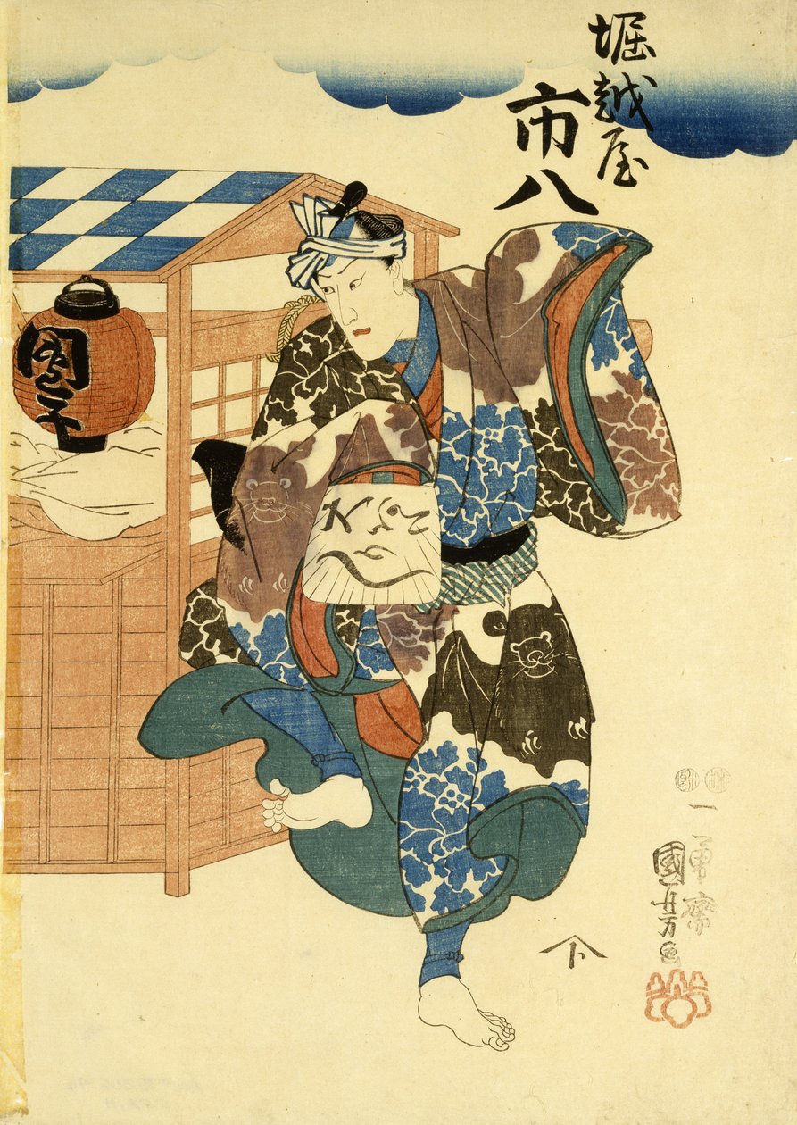 Horikoshi og plasseringsplan d Utgifter s Wifeoshi stilling 8, ca. 1852-1861 (DB ck p Hayashi t) av Utagawa Kuniyoshi