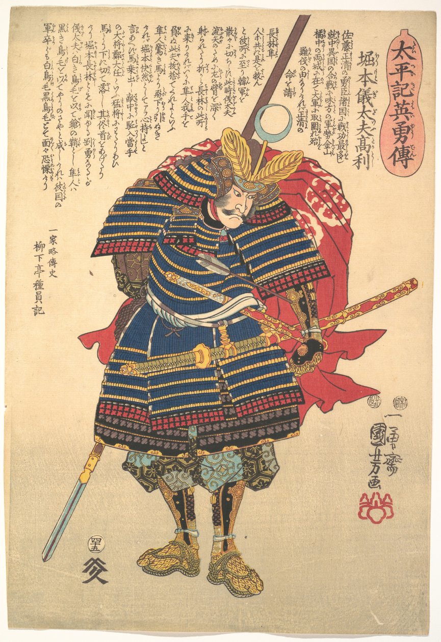 Horimoto Gidayū Takatoshi av Utagawa Kuniyoshi