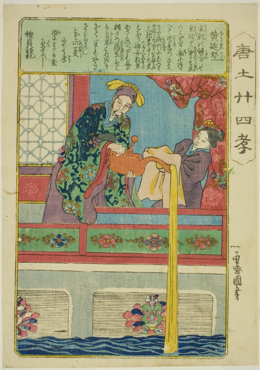 Huang Tingjian (Ko Teiken), fra serien "Twenty-four Paragons of Filial Piety in China (Morokoshi nijushiko)" av Utagawa Kuniyoshi