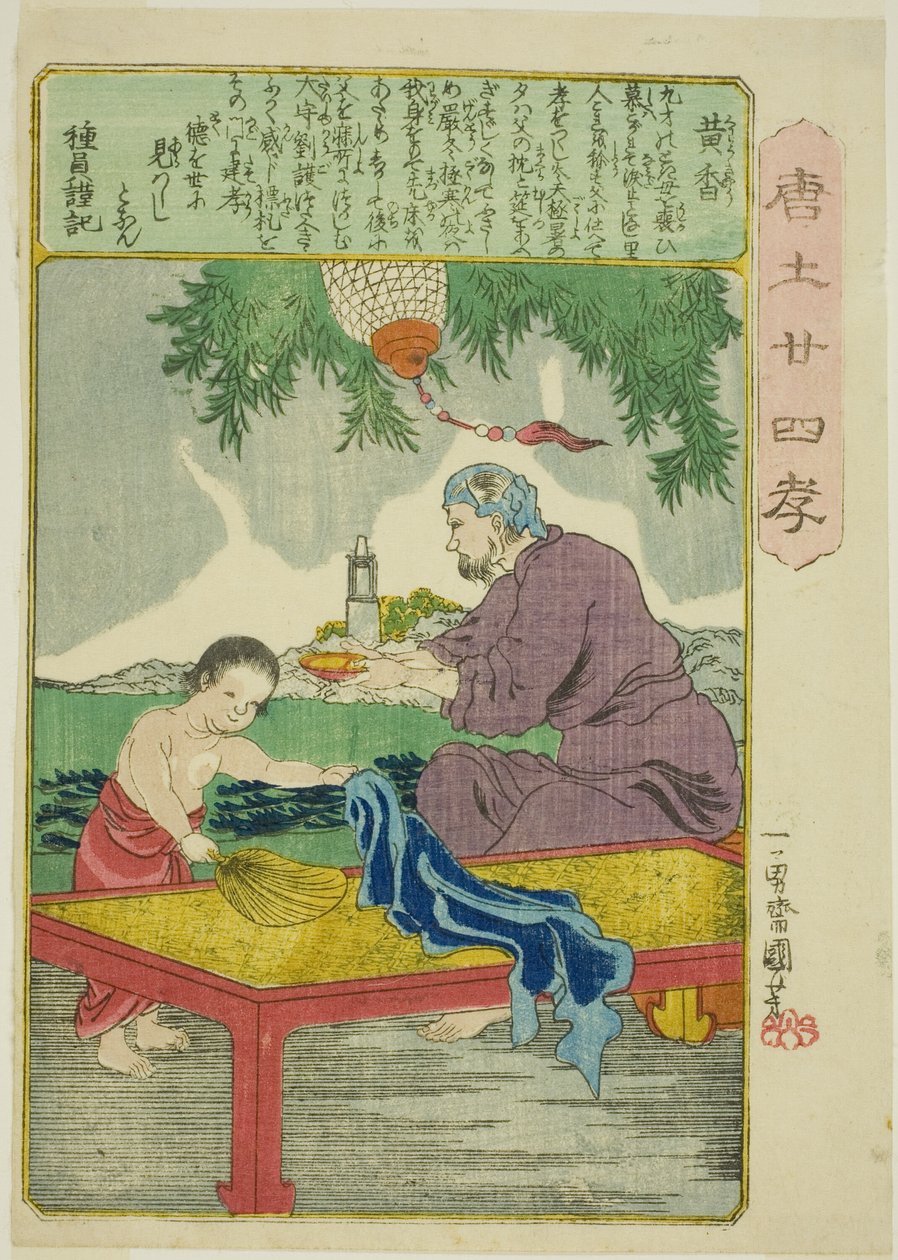 Huang Xiang (Ko Kyo), fra serien "Twenty-four Paragons of Filial Piety in China (Morokoshi nijushiko)" av Utagawa Kuniyoshi