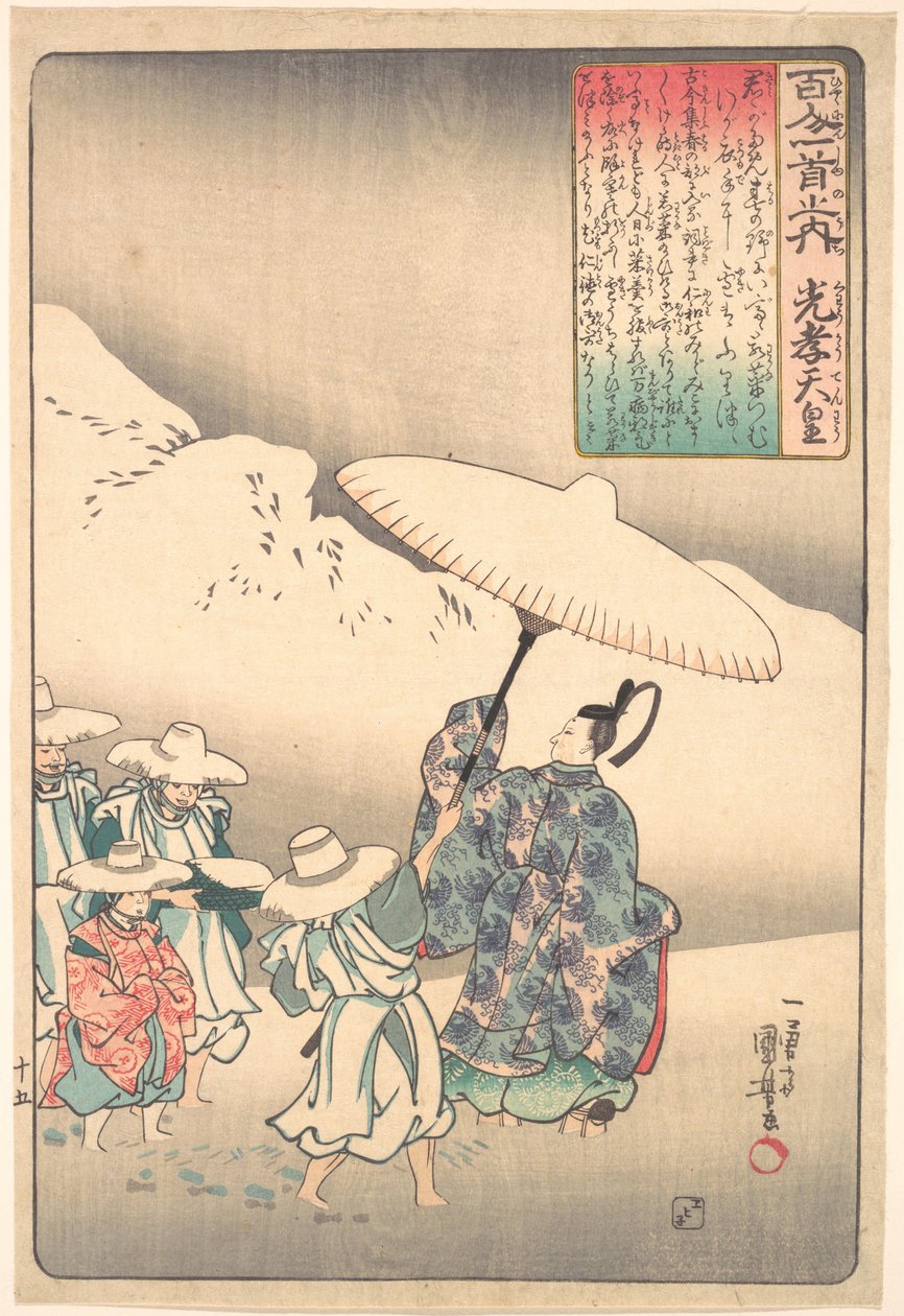 Illustrasjon til et dikt av keiser Kwoko av Utagawa Kuniyoshi