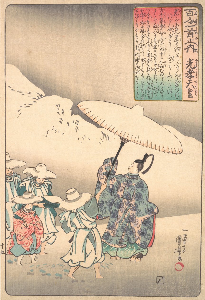Illustrasjon av dikt av keiseren Kwoko, midten av 1800-tallet. av Utagawa Kuniyoshi