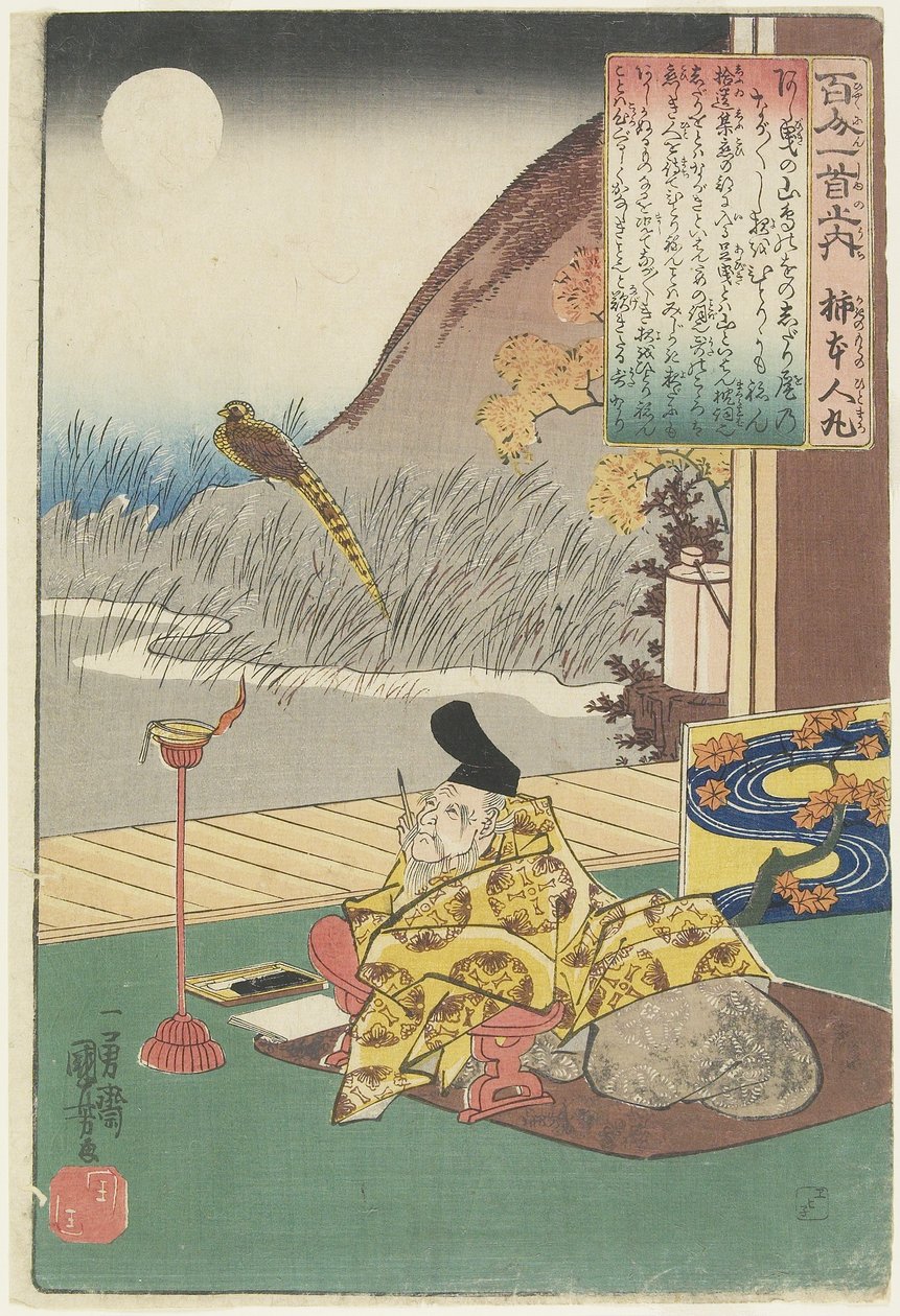 Illustrasjon av Kakinomoto Hitomaros dikt, ca. 1840-1842 av Utagawa Kuniyoshi