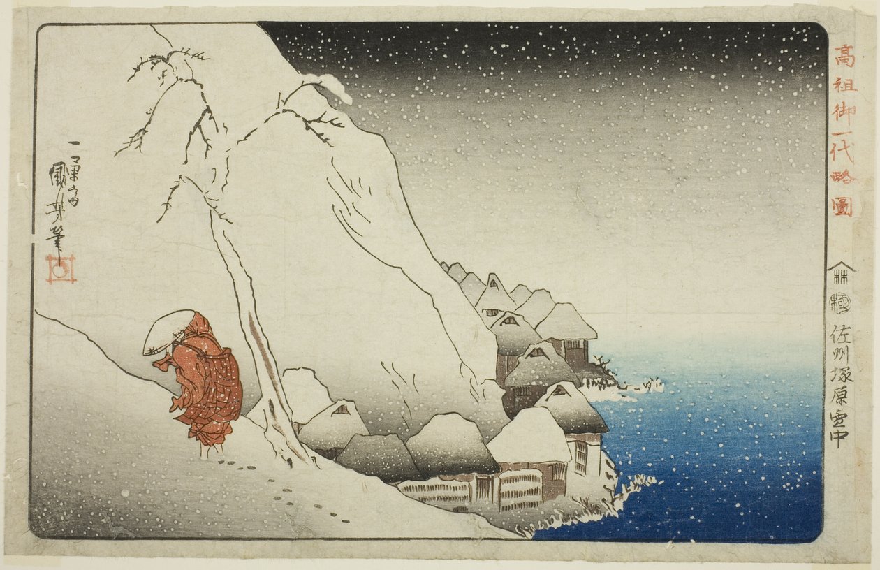 In the Snow at Tsukahara på Sado Island (Sashu Tsukahara setchu), fra serien "Concise Illustrated Biography of the Great Priest [Nichiren] (Koso go ichidai ryakuzu)" av Utagawa Kuniyoshi