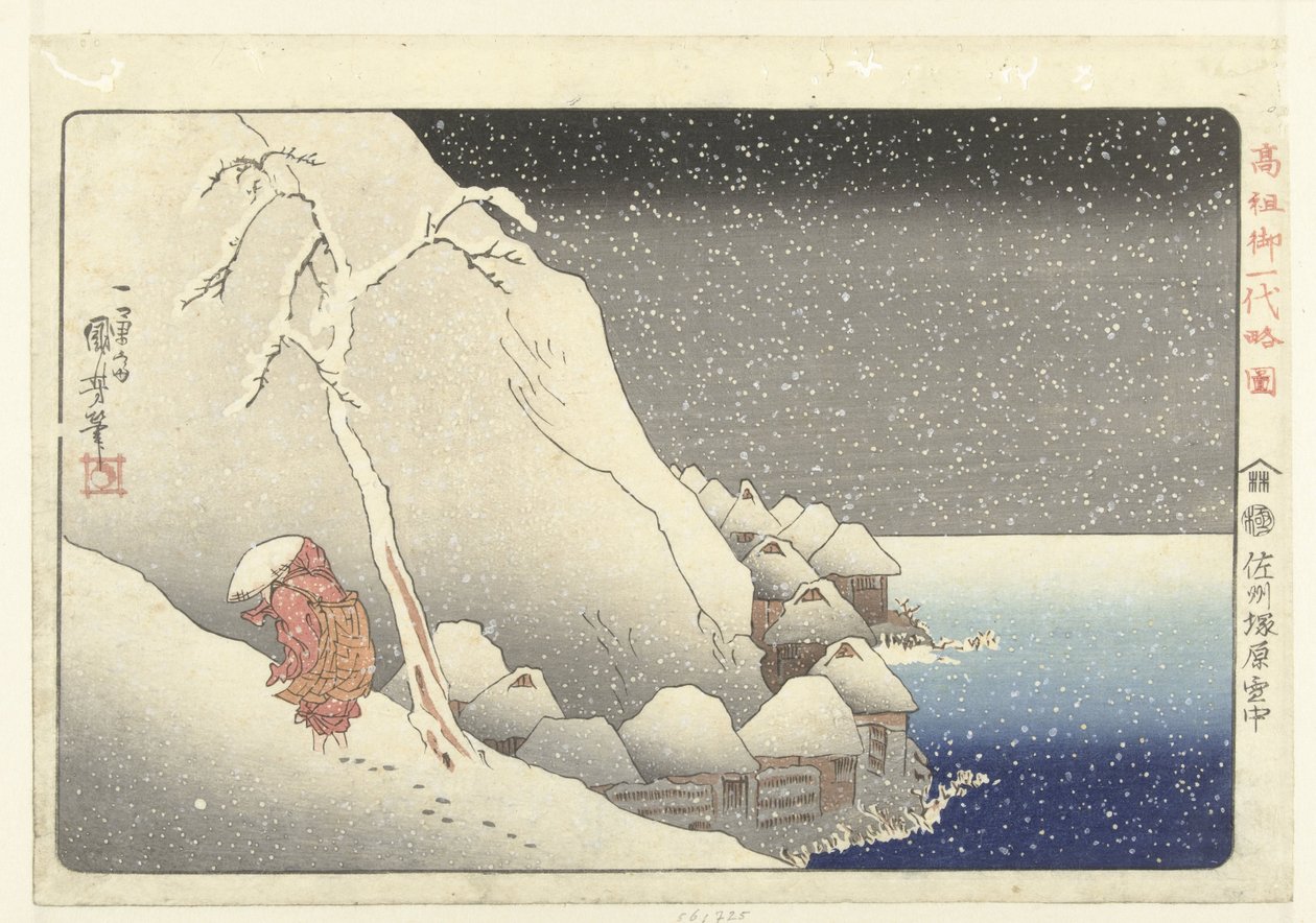 I snøen ved Tsukahara på Sado Island av Utagawa Kuniyoshi