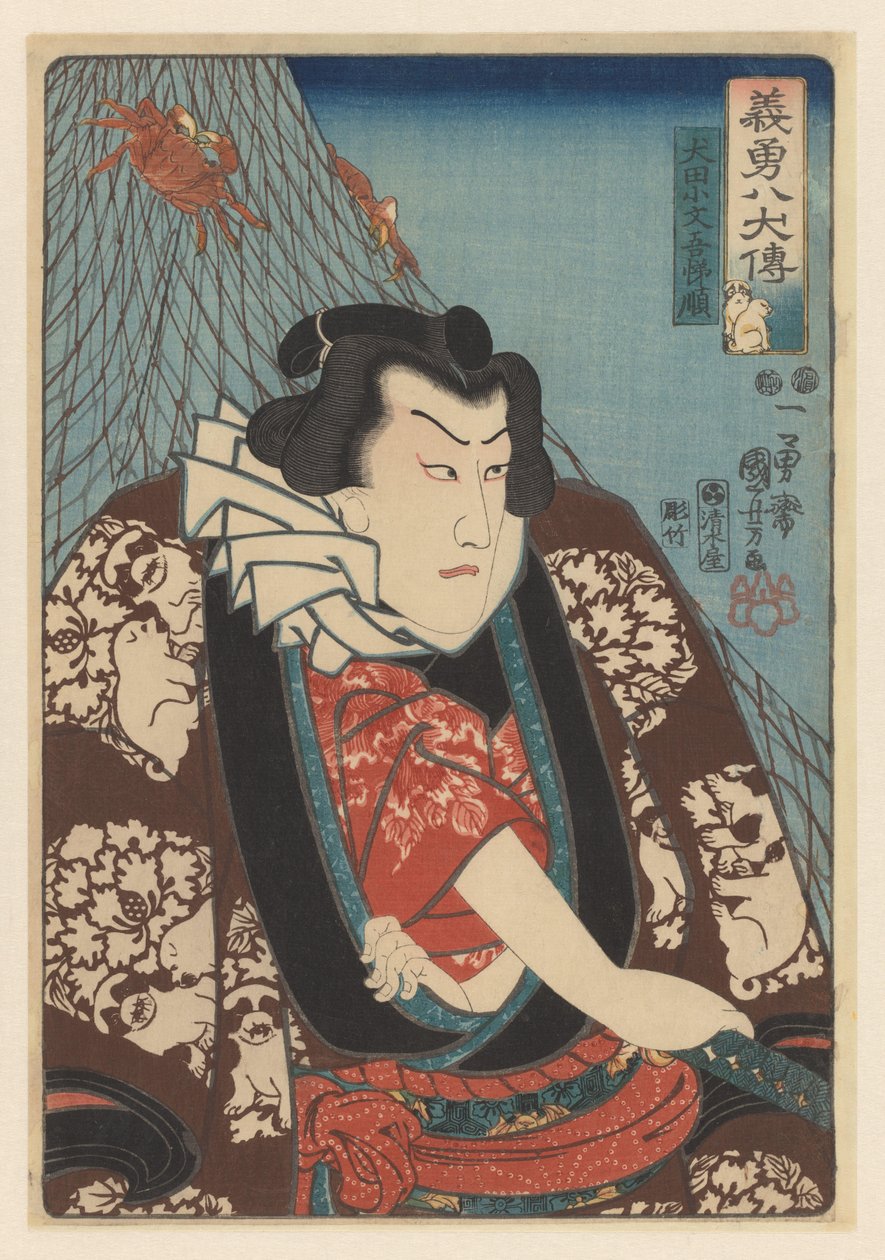 Inuta Kobungo Yasunori Livene til åtte modige og lojale hundehelter (serietittel på objekt) av Utagawa Kuniyoshi