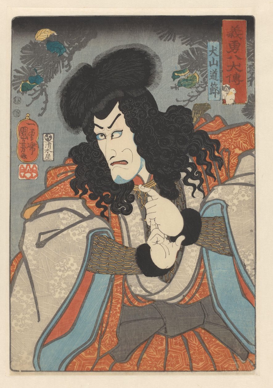 Inuyama Dôsetsu (tittel på objekt) Livene til åtte modige og lojale hundehelter (serietittel på objekt) av Utagawa Kuniyoshi