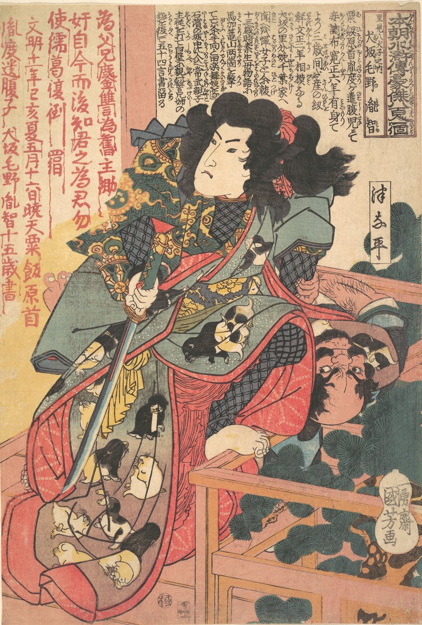 Inuzaka Keno Tanetomo fra fortellingen om de åtte hundene (Hakkenden) av Utagawa Kuniyoshi