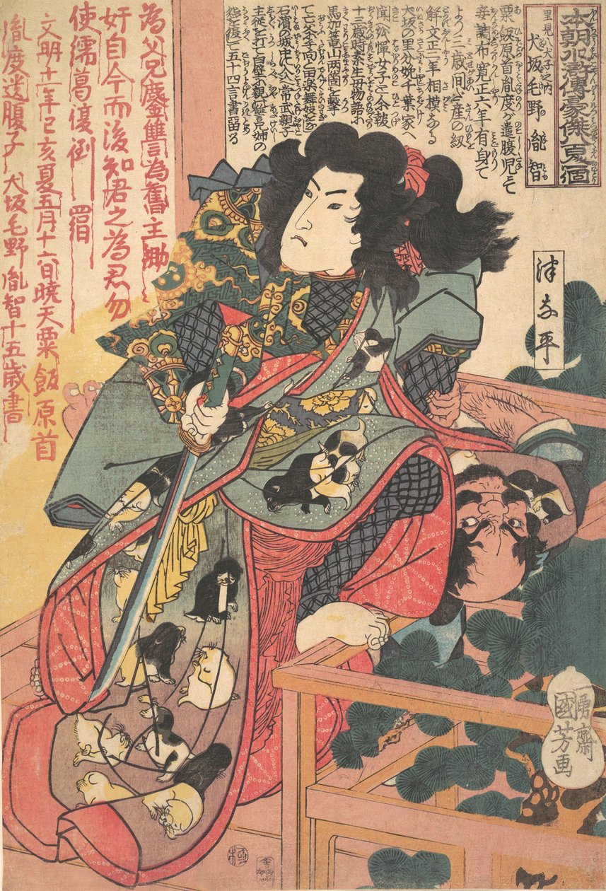 Frøene til Inusaka-familien er også fra S og Ry i engelske Hakkenden, ikke sant? 1830. , av Utagawa Kuniyoshi