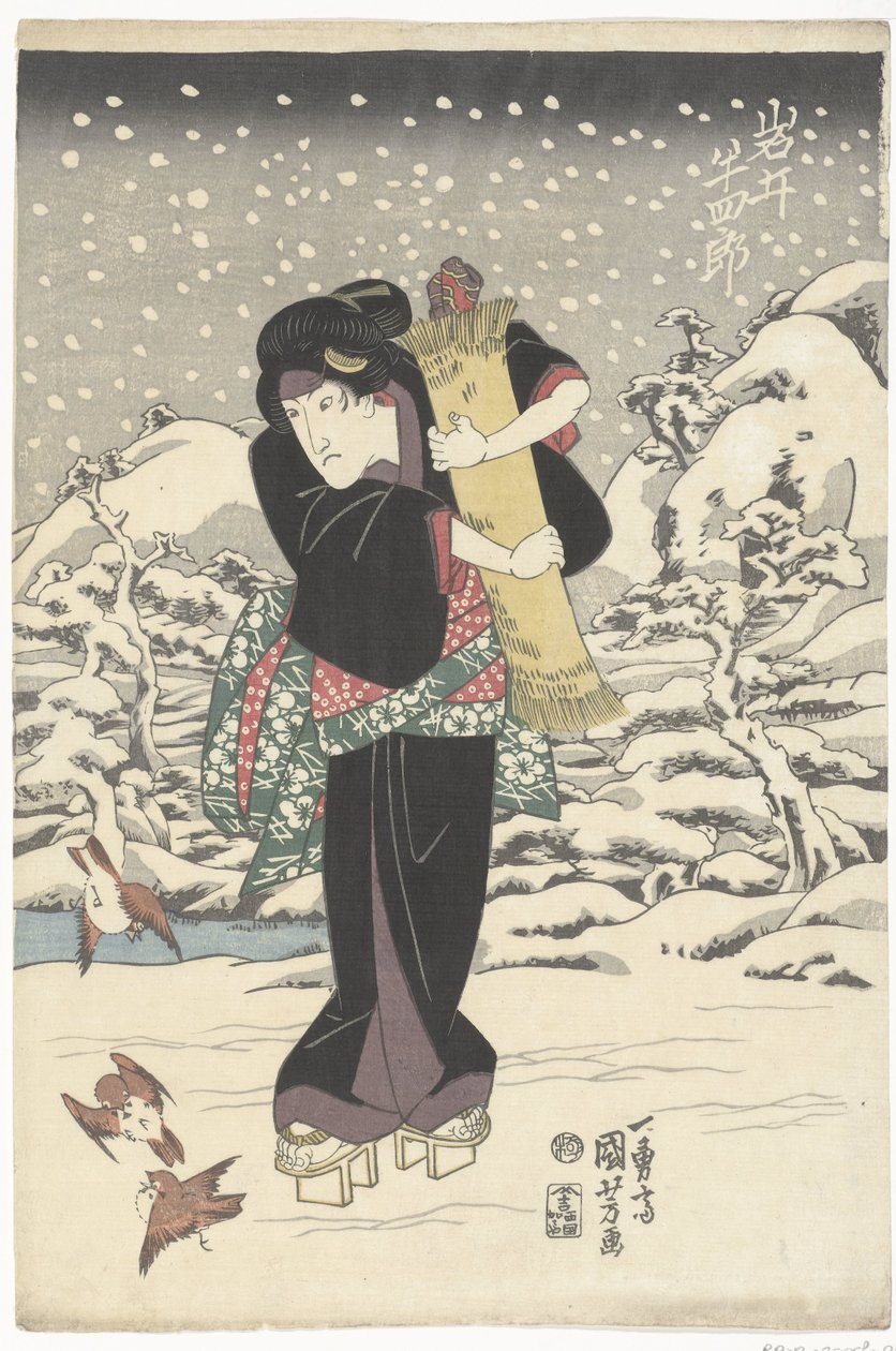 Feiring versjon hvit V (blodlyd obje CT) av Utagawa Kuniyoshi