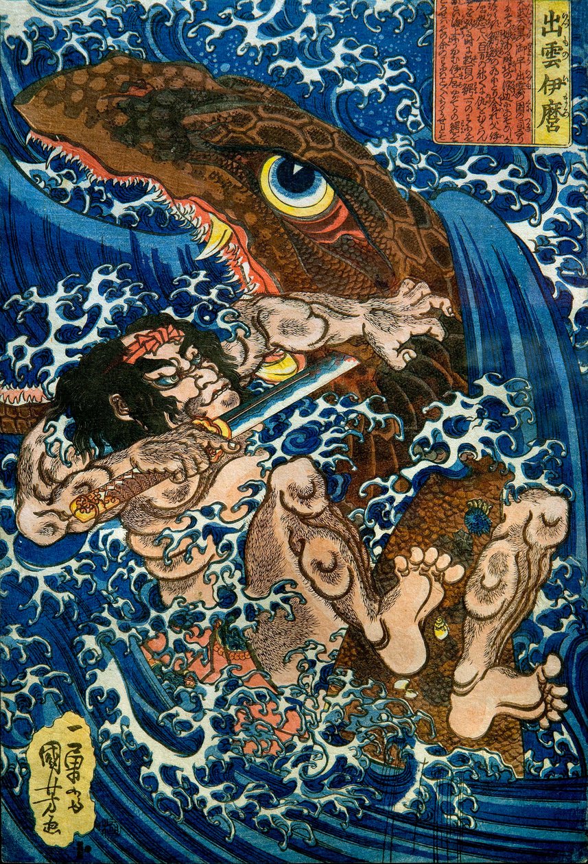 Izumo no Imaro Series: Unavngitt serie med krigertrykk utgitt av Yamaguchiya, ca. 1833-35 av Utagawa Kuniyoshi
