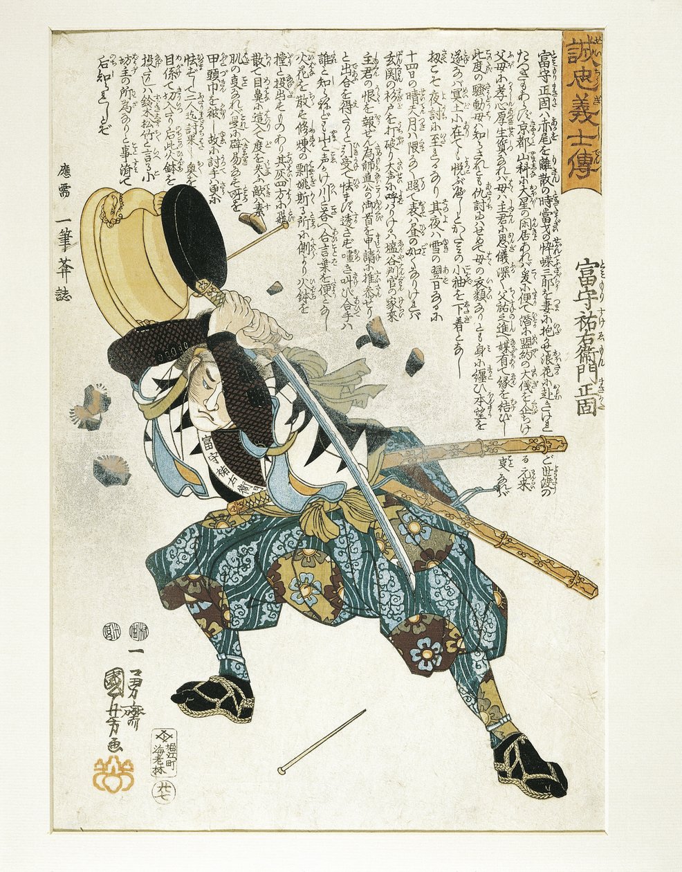 Japan, Edo Perio d (1603-1868), Ukiyo-e, Utagawa Kuniyoshi (1797-1861) av Utagawa Kuniyoshi