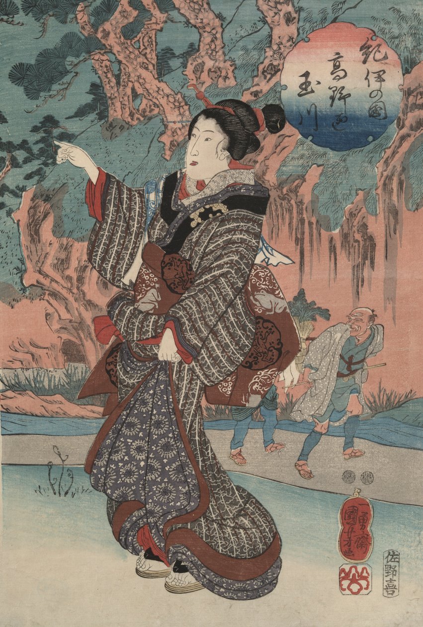 Jewel River of Koya i Key Province av Utagawa Kuniyoshi