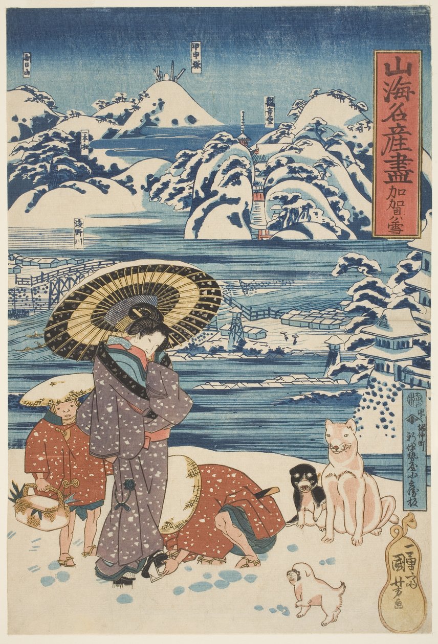  av Utagawa Kuniyoshi