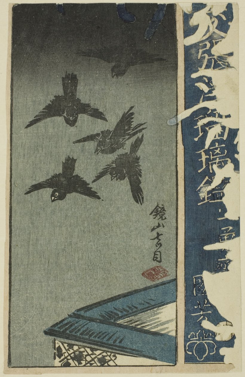 Kagamiyama, del av et ark fra serien "A Harimaze Mirror of Joruri Plays" av Utagawa Kuniyoshi