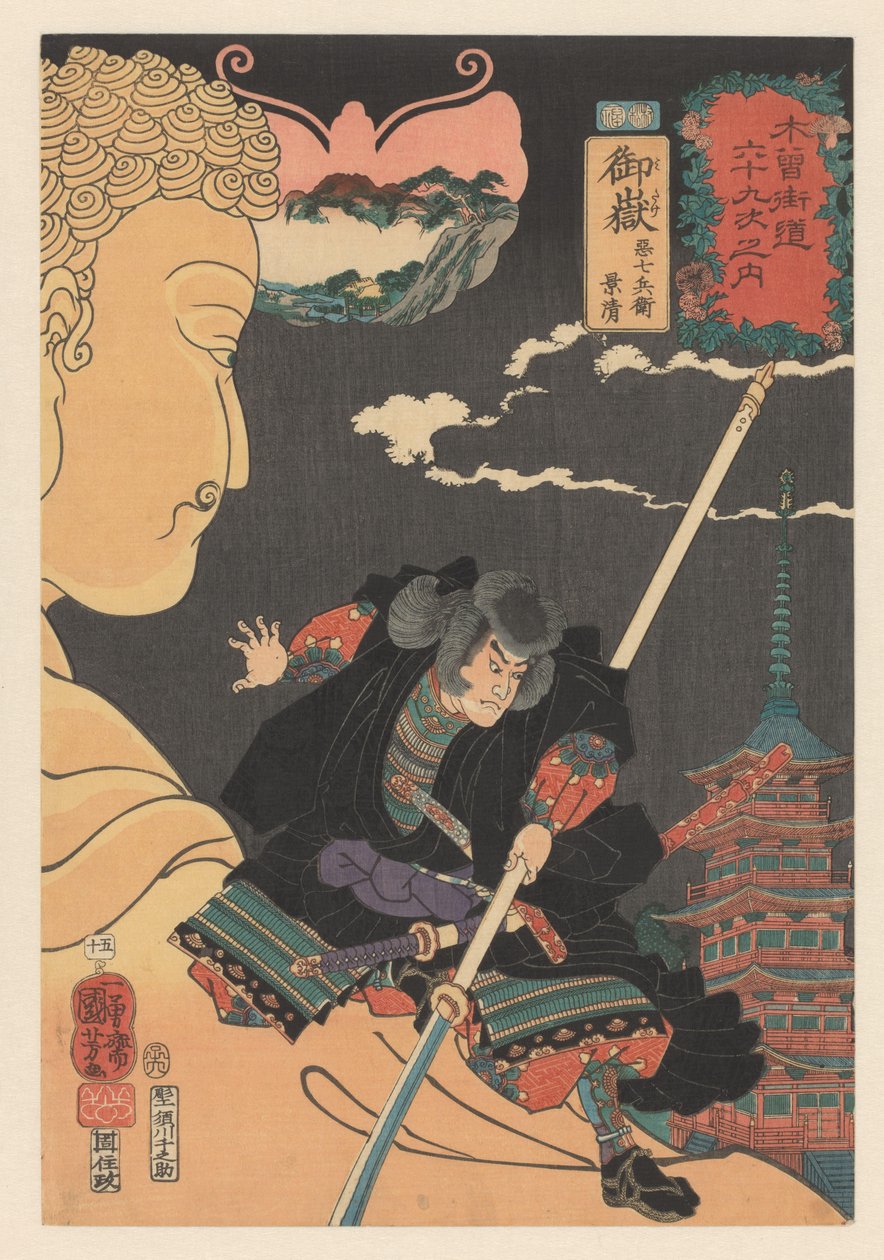 Kagekiyo står på Buddha-statuen Sixty-ni Stations of the Kisokaido (serietittel på objekt) av Utagawa Kuniyoshi
